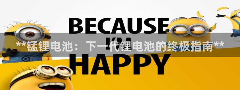 尊龙凯时登入首页