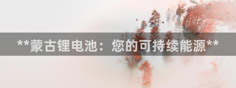 z6尊龙凯时ag旗舰厅